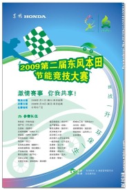 海报素材