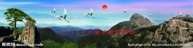 泰山五岳独尊