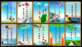 励志标语图片