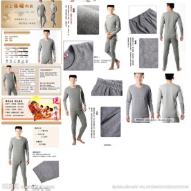 淘宝男士内衣描述模板