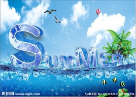 夏天