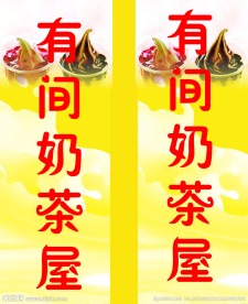 玻璃贴