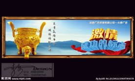 公司企业文化