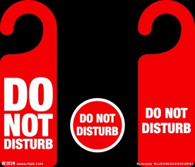 请勿打扰标签