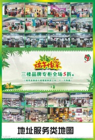 端午节六一