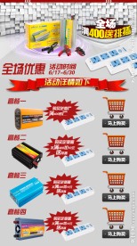 淘宝专区