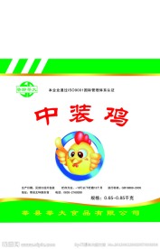 食品包装袋