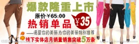 淘宝报装
