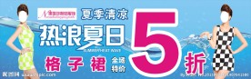 淘宝报装