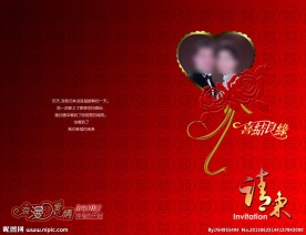 结婚请帖