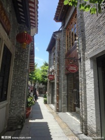 岭南新天地