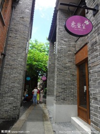 岭南新天地