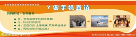 展板模版
