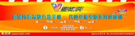 展板模版