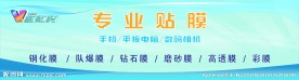 展板模版