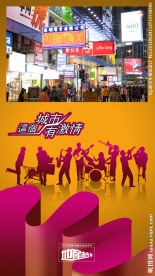 音乐会海报