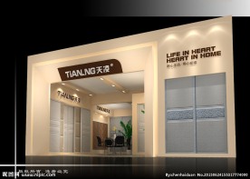 展览模型