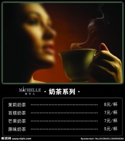 水吧灯箱价目表