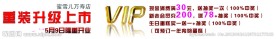 开业KT板横幅