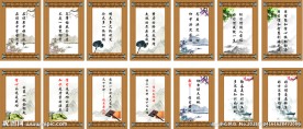教室励志标语