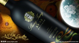 葡萄酒户外广告