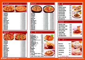 外卖单