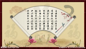 校园文化展板