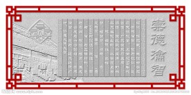 浮雕文化