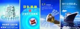 企业形象墙