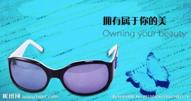 眼镜banner