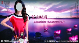 淘宝海报连衣裙设计