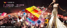 商业地产 形象墙