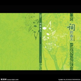 书籍封皮设计