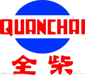 安徽全柴配件标识