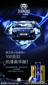 卡乐仕海报