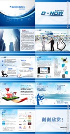 PPT 幻灯片