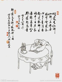 佛道人物白描