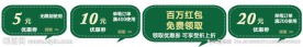 淘宝 优惠券