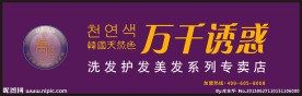 美发系列