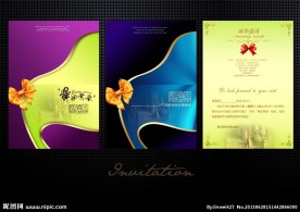 精美邀请函