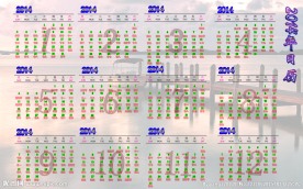 2014年日历