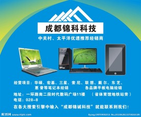 鼠标垫