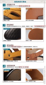 凉鞋选择我的理由