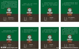 价格牌 设计