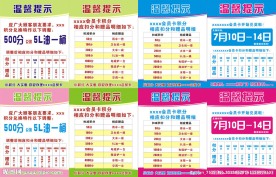 开始兑奖啦