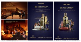 商业综合房地产设计