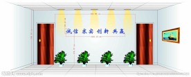 形象墙效果图