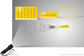 形象墙效果图