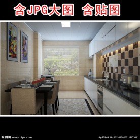 厨房效果图