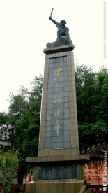 黑龙滩水库